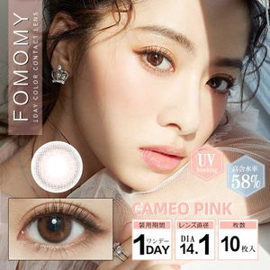FOMOMY Iris Series 1day [Colored Contact Lenses/One-Day/With or Without Prescription/10 Lenses]