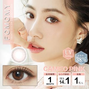 FOMOMY Iris Series 1month [Colored Contact Lenses/Monthly/Prescription/Non-Prescription/1 Lens]