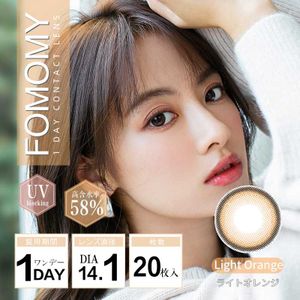 FOMOMY Light Series 1day【カラコン/ワンデー/度あり・無し/20枚入り】