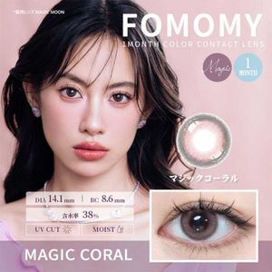 FOMOMY Magic Series 1month【カラコン/マンスリー/度あり・無し/1枚入り】