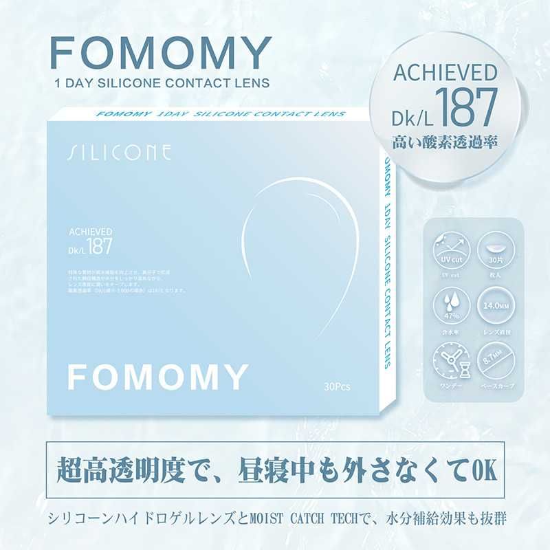 FOMOMY SILICONE clear 1day [Contact lenses / Daily disposable / Prescription available / 30 lenses]