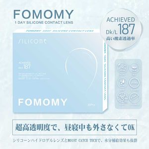 FOMOMY SILICONE 1day [CLEAR Contact Lenses/One-Day/Prescription/30 Lenses]