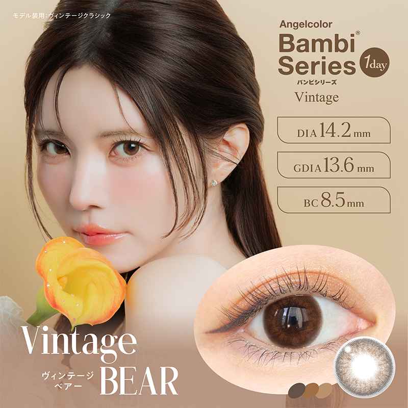 AngelColor Bambi Series Vintage 1-day [Colored Contact Lenses/One-Day/With or Without Prescription/10 Lenses]