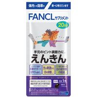 FANCL 遠近 20天用量，20片