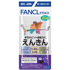 FANCL 中老年快视 20天用量，20片