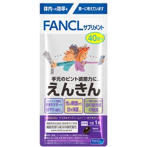 FANCL 中老年快视 40天用量，40片