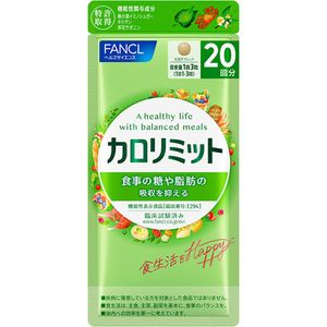 FANCL カロリミット 20回分 60粒