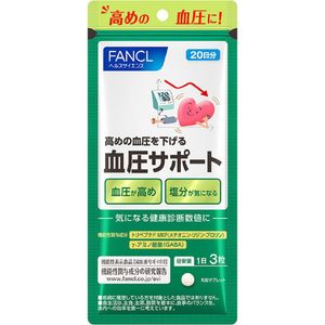 FANCL 血圧サポート 20日分 60粒