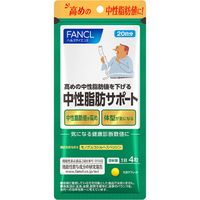 FANCL中性脂肪支持 20天用量 80片