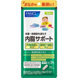FANCL 内脂サポート 15日分 45粒