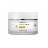d'Albaダルバ ビタトーニングカプセルクリーム / 55g