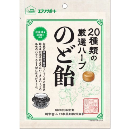明治 キシリッシュガム ハイパークールボトル 94g×20個（新品未開封） Amazon | 明治 キシリッシュガムミドルボトルハイパークール 94g