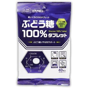 Every Support 100% Glucose Tablets, 40 tablets