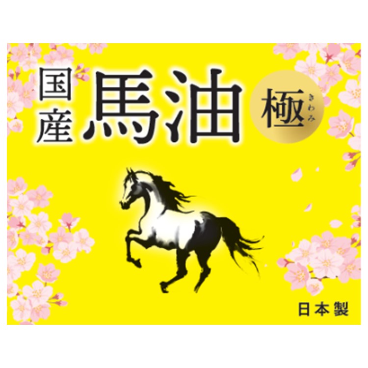 UsukiChemical國產馬油極品70g ｜ 多和夢