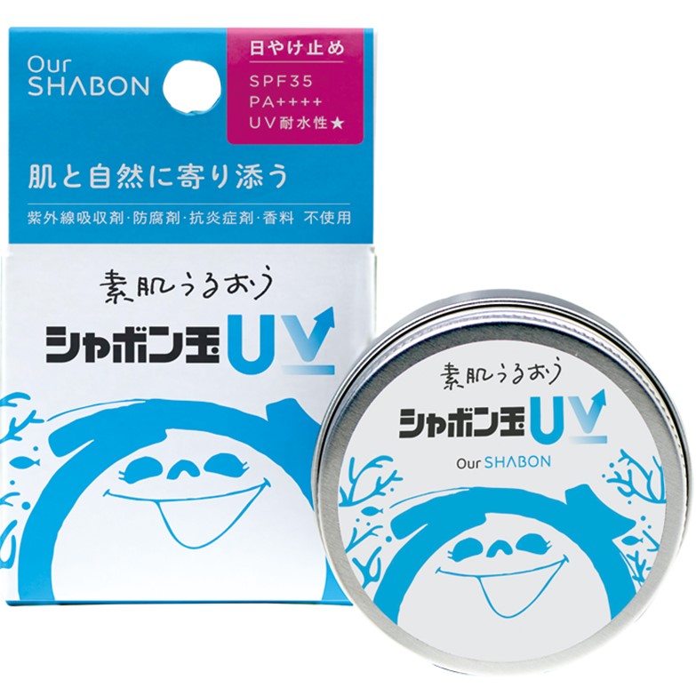 アルビオン スーパーUVカット ファインコンフォートボディ アルビオン / アルビオン スーパー UV カット ファイン