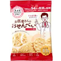 https://image.dokodemo.world/catalog-skus/9069779/9b3f94a15943153b7c42bf54a148bdbc.jpg