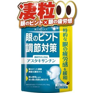 New Japan Health Eye Focus Adjustment Measures 30 tablets