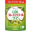 新日本ヘルス LDLコレステロールケア 30粒
