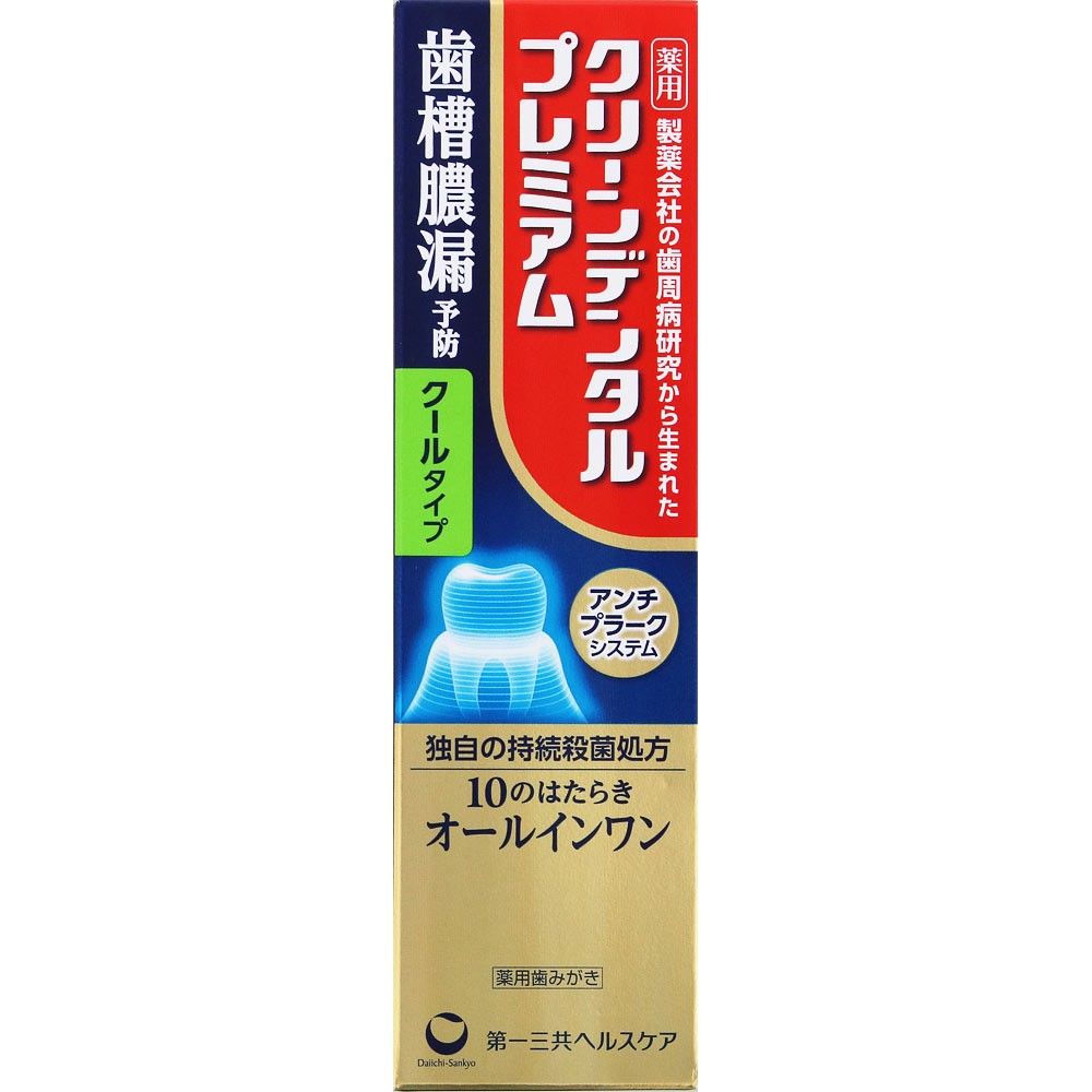 クリーンデンタルプレミアム クールタイプ 100g