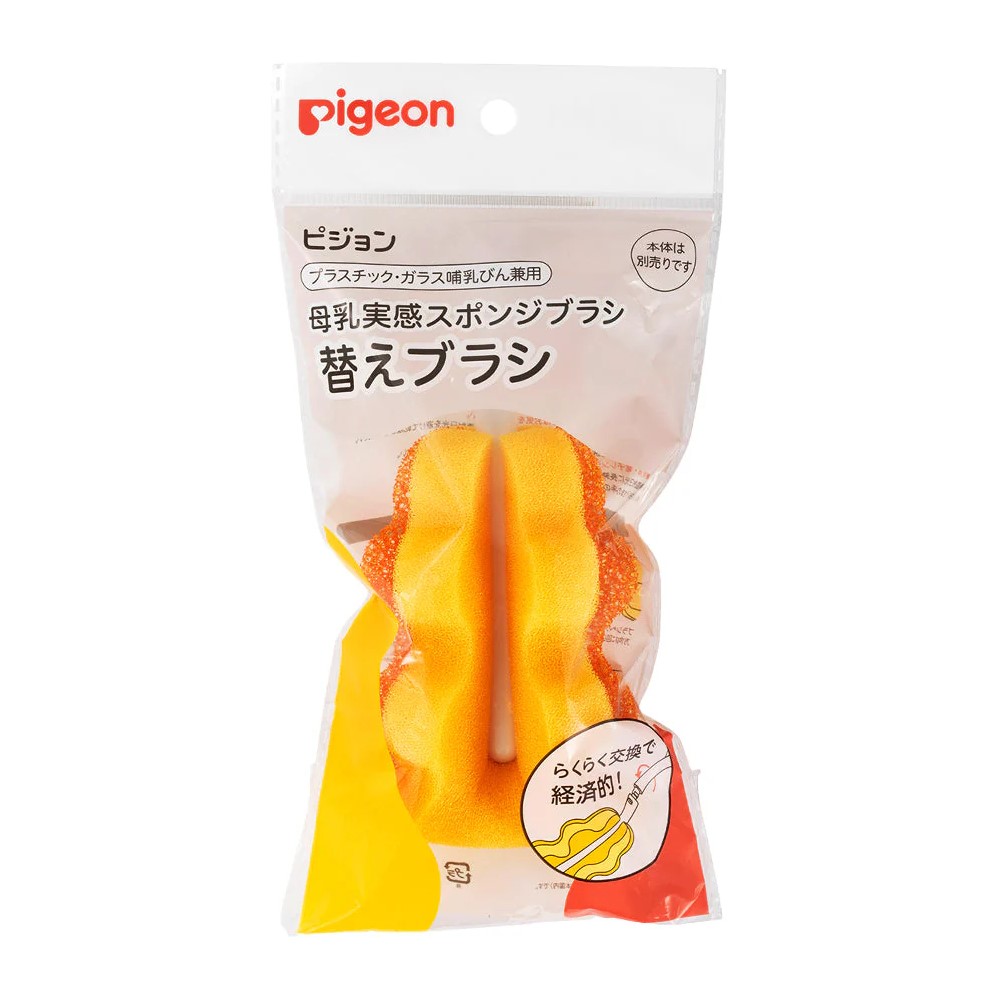 Feeling breast milk Sponge Brush Replacement Brush