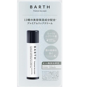 アスタブラン Wリフト エマルジョン しっとり つめかえ用 90mL ｜ ドコデモ