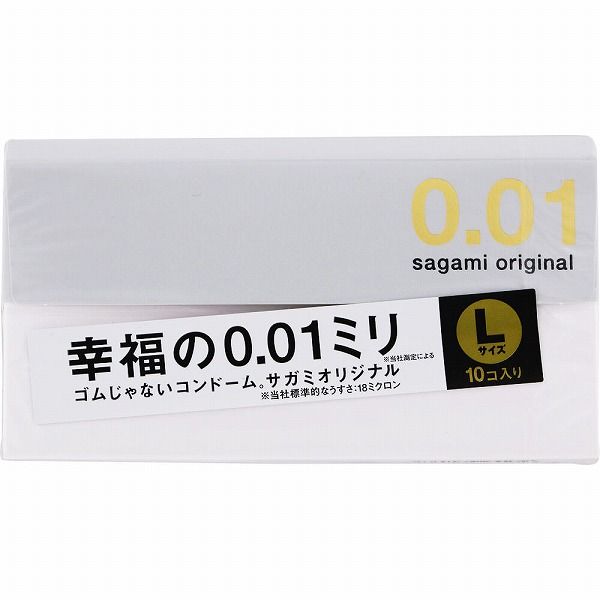 Sagami Original 001L 10 pieces