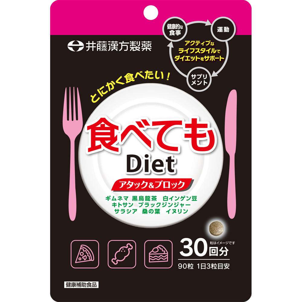SPTM セプテム ビーソディン 60粒 ｜ ドコデモ