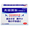 [2nd-Class OTC Drug] Ohtaisan(sachets) 34 packets