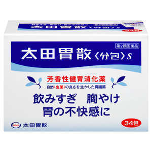 【第2類医薬品】太田胃散〈分包〉s 34包