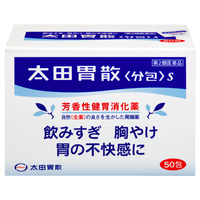 [第2类医药品]太田胃散（袋装）50包