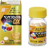 [指定第2类非处方药] Benzablock S Premium DX Tablets 30片