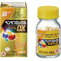 [指定第2类非处方药] Benzablock S Premium DX 片剂 45 片
