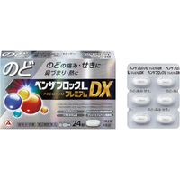 [指定第2类医药品] Benzablock L Premium DX 24片