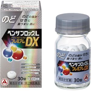 [指定第2類醫藥品] Benzablock L Premium DX Tablets，30片