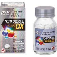 [指定第2类非处方药] Benzablock L Premium DX Tablets 45片