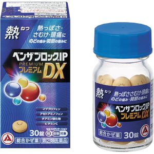 【指定第2類医薬品】ベンザブロックIPプレミアムDX錠 30錠