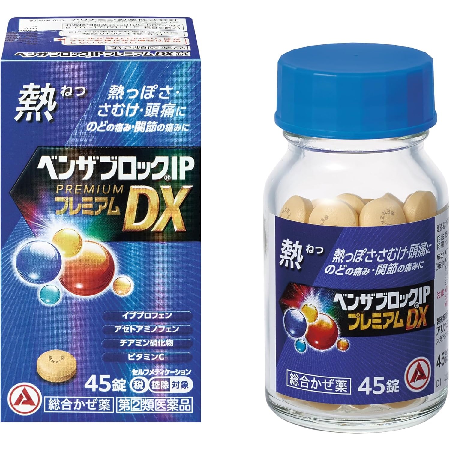 新ビオフェルミンS錠 540錠4箱セット 新ビオフェルミンS錠 ( 540錠 )/ ビオフェルミン : 爽快ドラッグ