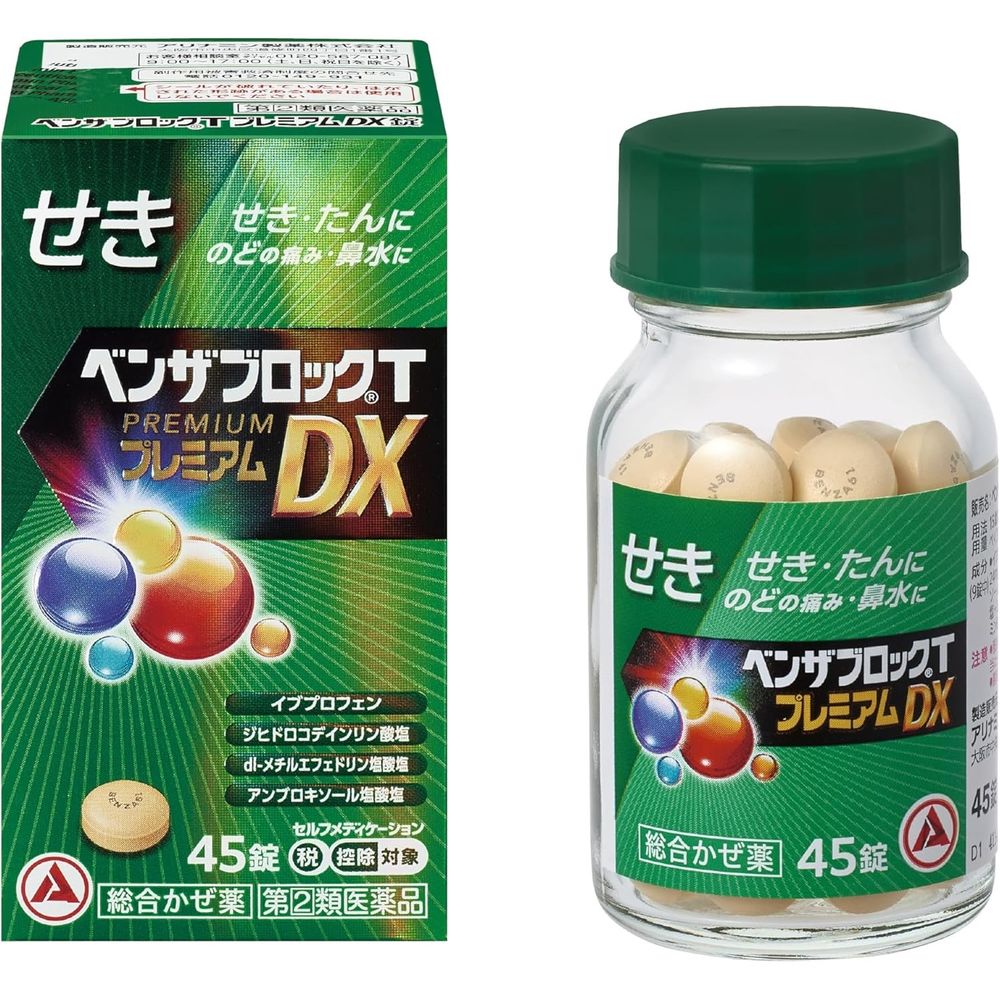 [指定第2类非处方药] Benzablock T Premium DX 片剂 45 片