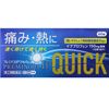 [Designated 2nd-Class OTC Drug] Preminus IP Quick a 60 tablets