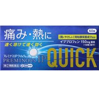 [指定第2類醫藥品] Preminus IP Quick a 60片