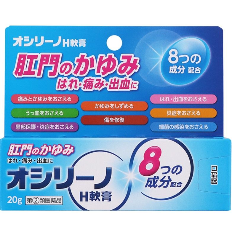 [Designated 2nd-Class OTC Drug] Osirino H Ointment 20g