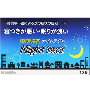 [指定第2类医药品] Nighttect 12片【需确认+】