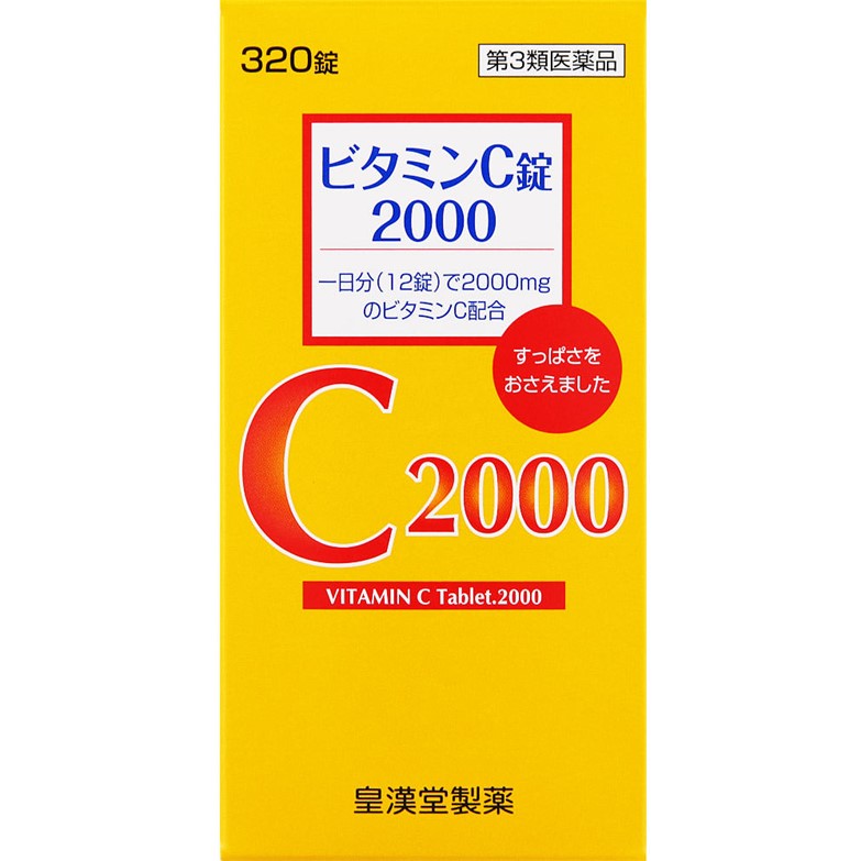 [第3類醫藥品]維他命C片2000 國吉 320片
