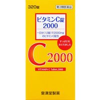 【第3類医薬品】ビタミンC錠2000「クニキチ」 320錠