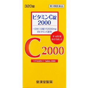 [3rd-Class OTC Drug] Vitamin C Tablets 2000 "Kunikichi" 320 tablets