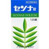 [Designated 2nd-Class OTC Drug] Senna Tablets, 120 Tablets