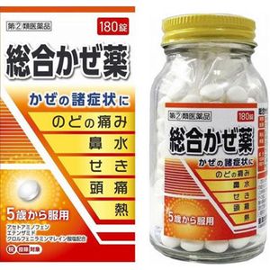 【指定第2類医薬品】総合かぜ薬「クニヒロ」 180錠