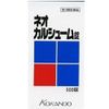 [第3類醫藥品] 新鈣錠 500片