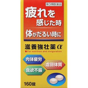 [3rd-Class OTC Drug] Tonic α 160 tablets
