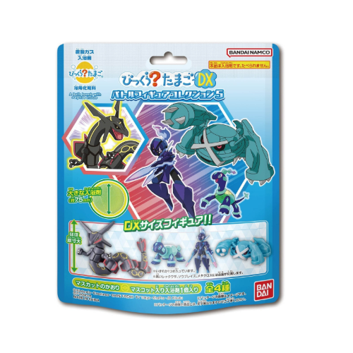 Bikkura Tamago DX 战斗模型系列5